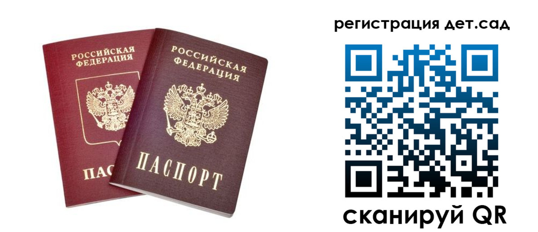 регистрация в Тырныаузе