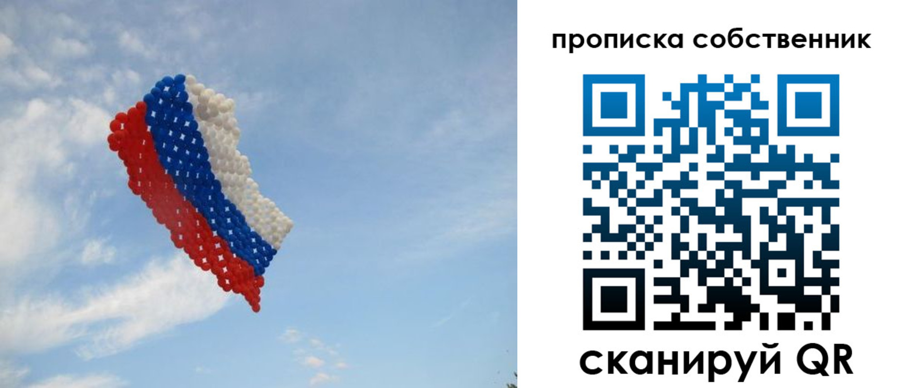 миграционный учет в Тырныаузе
