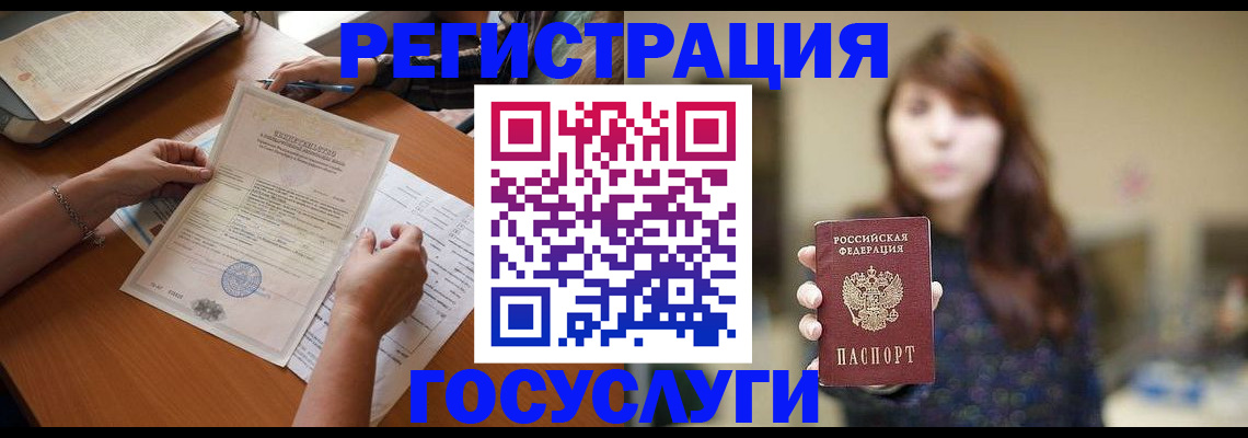 прописка поиск в Тырныаузе