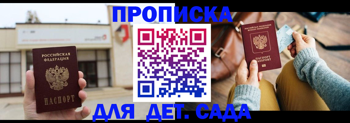 найти адрес прописки в Тырныаузе