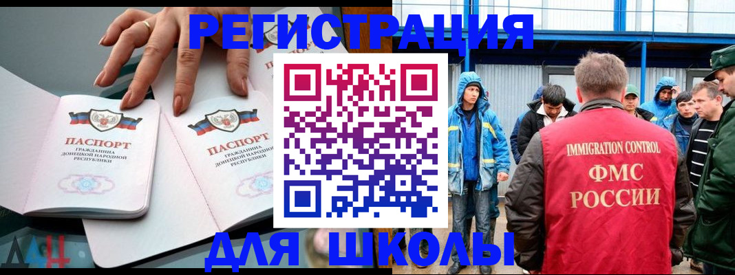 временная регистрация для всех в Тырныаузе